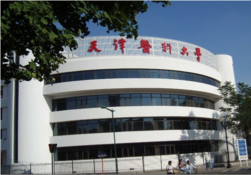 天津醫科大學(xué)